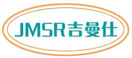 吉曼仕JMSR