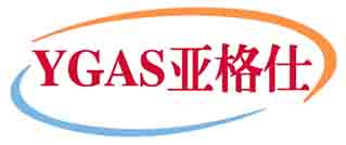 亚格仕YGAS