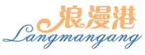 浪漫港