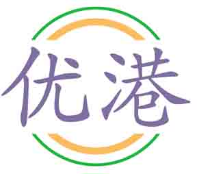 优港