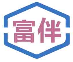 富伴