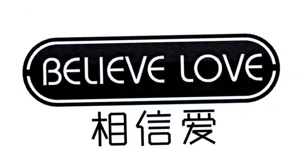 相信爱 BELIEVE LOVE
