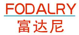 富达尼FODALRY