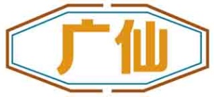 广仙