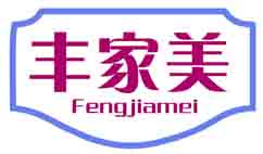 丰家美
