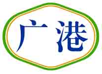 广港