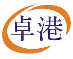 卓港