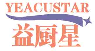 益厨星YEACUSTAR