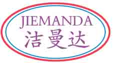 洁曼达