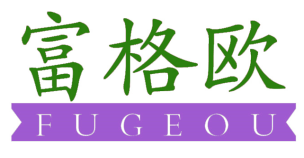 富格欧