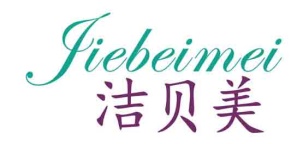 洁贝美