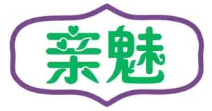 亲魅