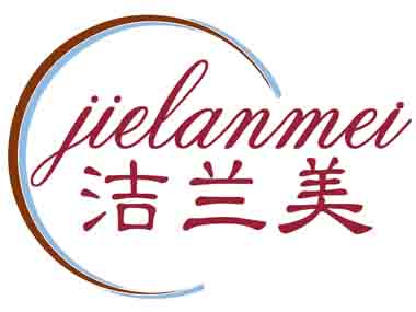 洁兰美