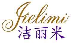 洁丽米
