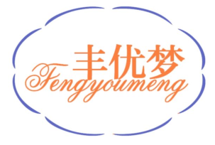 丰优梦