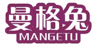 曼格兔