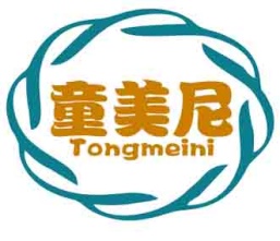 童美尼