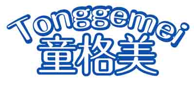 童格美