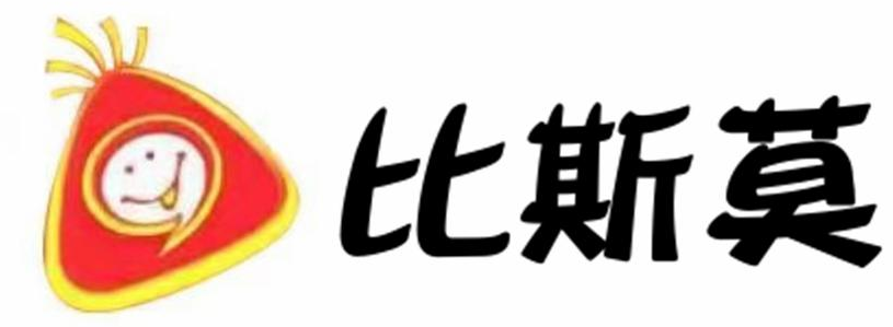 比斯莫