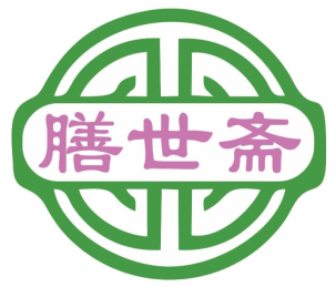 膳世斋