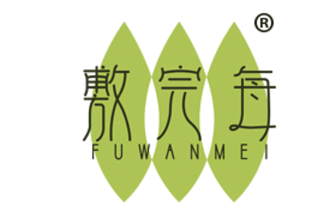 敷完每