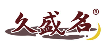 久盛名