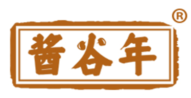 酱谷年
