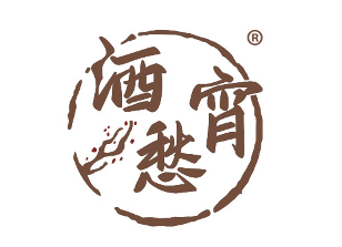酒宵愁