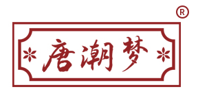 唐潮梦