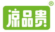 凉品贵