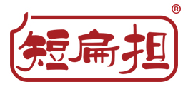 短扁担