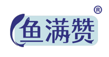 鱼满赞