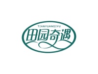 田园奇遇