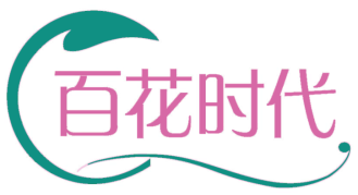 百花时代