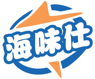 海味仕