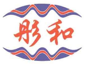 彤和