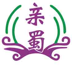 亲蜀