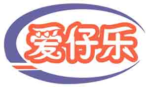 爱仔乐
