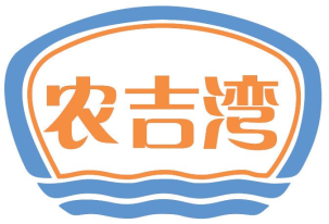 农吉湾