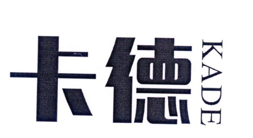 卡德