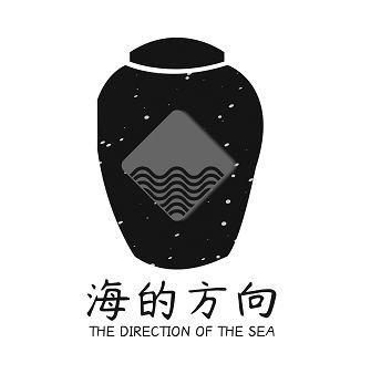 海的方向   THE DIRECTION OF THE SEA