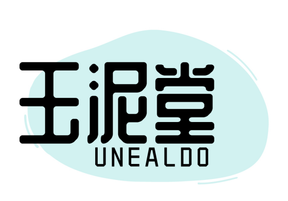 玉泥堂
UNEALDO