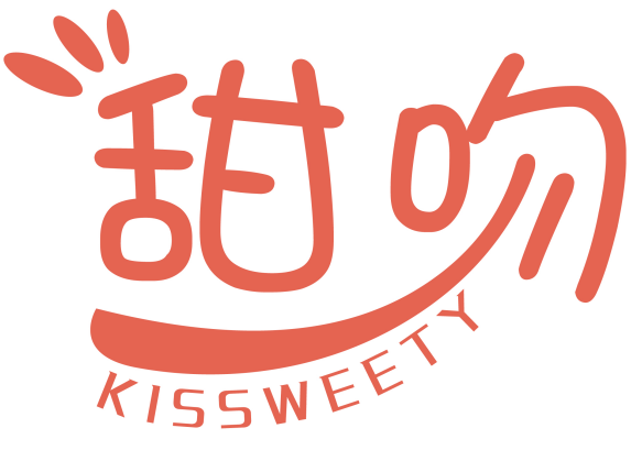 甜吻
KISSWEETY