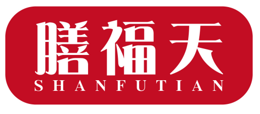 膳福天
SHANFUTIAN