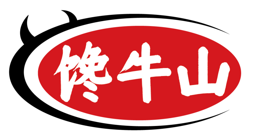 馋牛山