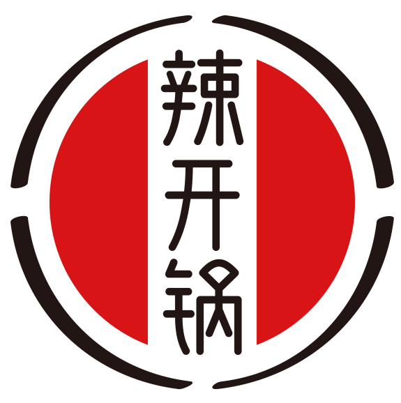 辣开锅