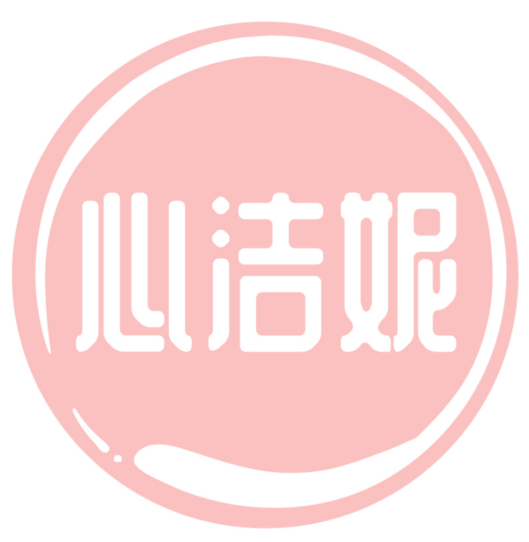 心洁妮