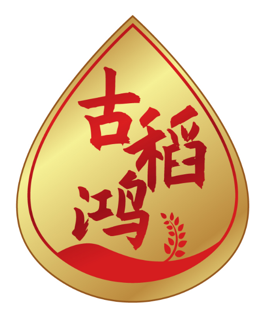 古稻鸿