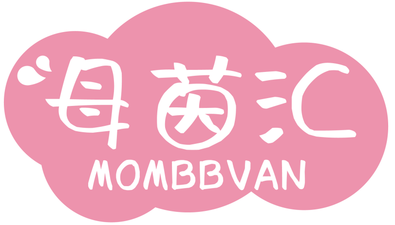 母茵汇
MOMBBVAN