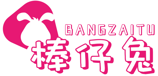 棒仔兔
BANGZAITU